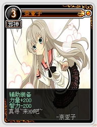玩家自创dnf动漫人物卡二次元美少女入侵阿拉德