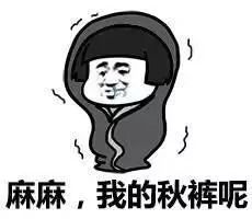 重庆人的冬季气温直逼冰点,菜价跌到白菜价,心情犹如坐过山车