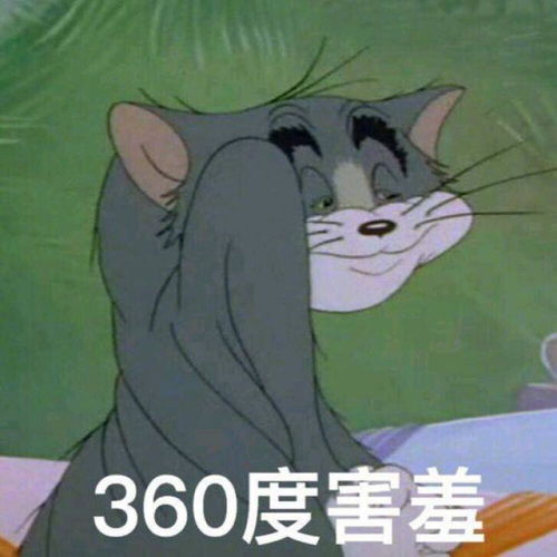 今日份表情包来啦侵权立删高糊表情包喵堆糖,美图壁纸兴趣社区