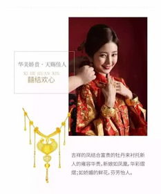 璀璨珠宝闪耀来袭,燃爆激情8月你的美,无处隐藏