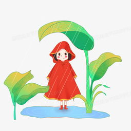 手绘下雨天主题插画元素png图片素材免费下载psd格式30003000像素熊猫办公
