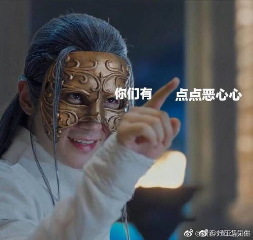 朱一龙搞笑表情包已安排春节亲朋好友斗图不用愁