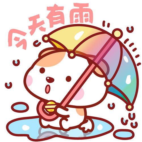 秋田君下雨了秋田君头像