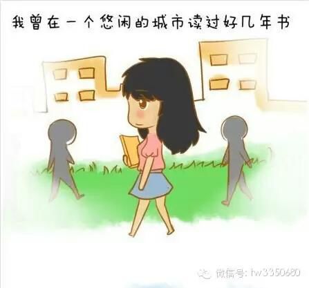 生活