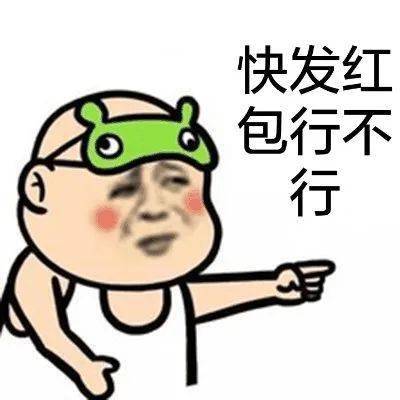 许昌发放抗疫补贴禹州人注意这种链接千万不要点