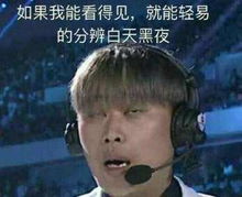 主播们的表情包瞬间,一张比一张魔性,图5我可以笑一晚上