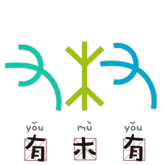 搞笑表情包文字陈体