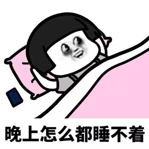 幽默笑话,你娶我回来是让我当你室友啊