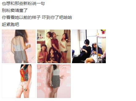 超爆笑窦靖童被冻成了表情包,个性十足的她如今活成了段子手