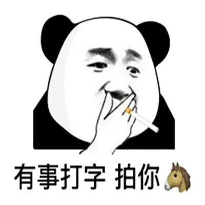 微信拍一拍表情包,这些表情包的用法你get到没