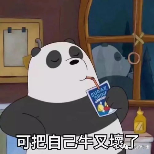为德云社和脱口秀操碎了心