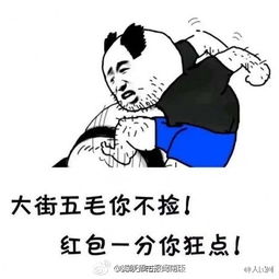 女子过年抢红包遭丈夫打娘家人跨省算账