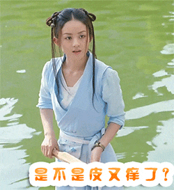 楚乔传楚乔赵丽颖哭戏带字表情包
