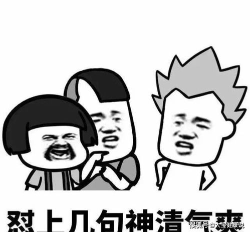 开心一笑前女友打电话来说话方便吗我看了一眼旁边的媳妇说