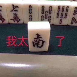那个有十栋楼收租的鸭仔饭老板今年要拆迁了20万平米