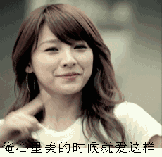 搞笑gif段子老爸练气功,推倒女儿