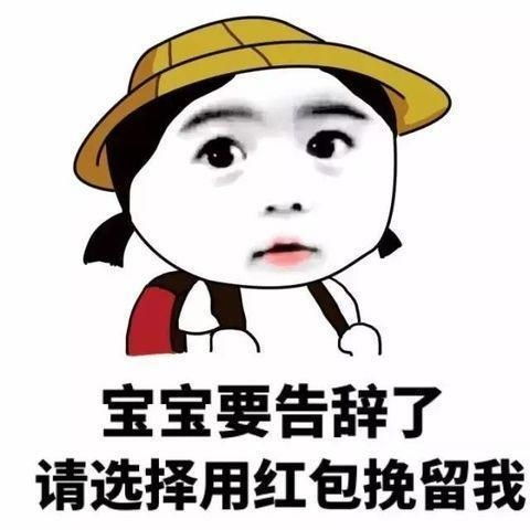 幽默笑话这姑娘说话特别假她说不要就是要的意思