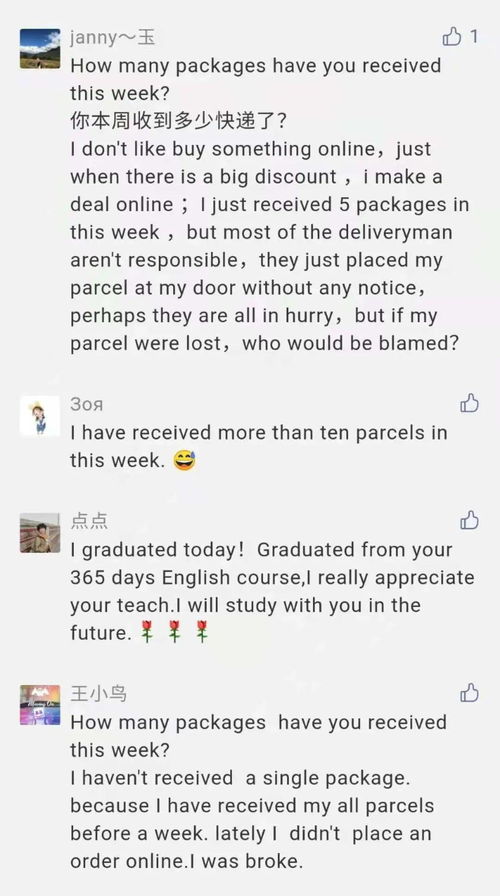 五阿哥表情上热搜,苏有朋搞笑回应