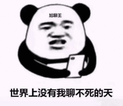 精选好玩可爱表情包动态不要对我凶凶,我的心会痛痛