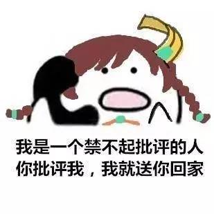 作为猪队友,是一种什么样的体验