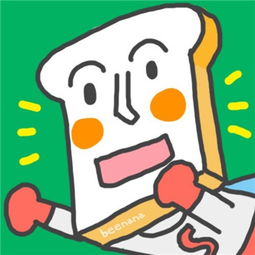 搞怪有个性的卡通头像精选2018凡事不是尽力而为是全力以赴