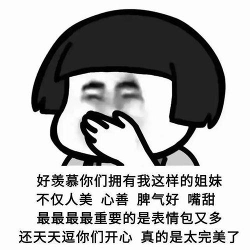 搞笑表情包白素贞1000岁才下山谈恋爱,你急什么