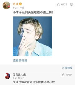 哈哈哈哈网评渣男头像一览,评论里满满都是故事