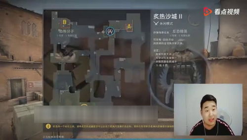 csgo搞笑辣条哥人品爆发结算时领了个箱子,看我如何绝杀
