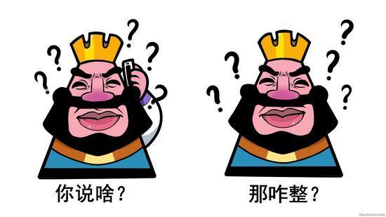 皇室战争爆笑表情包分享猪队友接受制裁吧