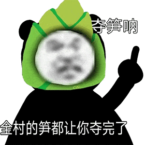加时雪藏威少被主场狂嘘离队倒计时