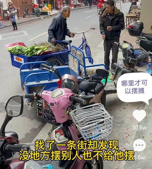 直击底层70岁老人摆摊无人问津,拖三轮车到街角遇蒙面好人