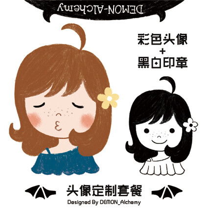 卡通萌版q版qq头像设计来堆糖,美好生活研究所
