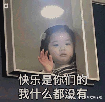 怼人表情包搞笑台词