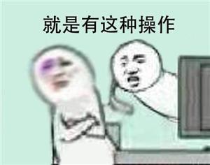 pdd直播吃鸡被官方连封两号一脸懵逼,网友蓝洞就针对你