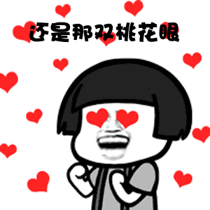 曾经小小少年到如今风度翩翩表情图片下载抖音曾经小小少年gif表情包完整版下载9553下载