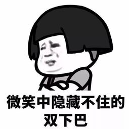 搞笑段子小学生注意不要在游戏里虐大人,因为他们会没收你手机