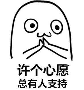 微信搞笑表情gifin