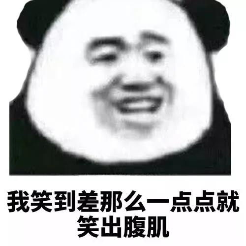 沙雕表情包l是我食堂干饭王