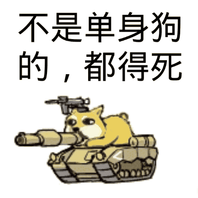 上课几乎是全班的同学都在睡觉