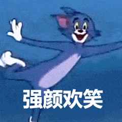 有什么能让人笑破肚皮的搞笑动态图片