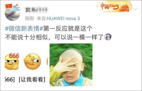 微信又上新尤其看好这个裂开的表情包,蓝哥哥你看像不像我
