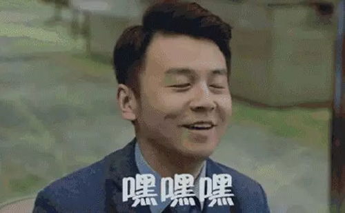 非常搞笑的表情包开心一笑