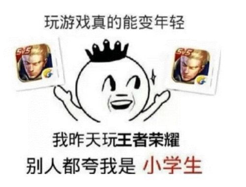 在吗打游戏吗我贼坑
