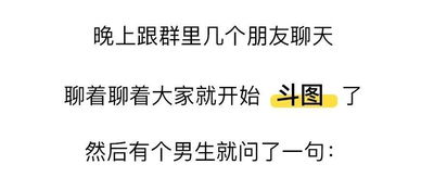 妹子总给我发一些骚表情,她是不是想撩我
