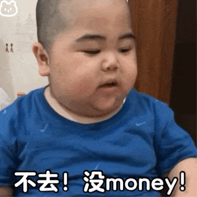 今日份抖音表情包