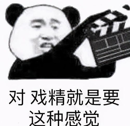 熊猫头表情包别出门了,多喝热水