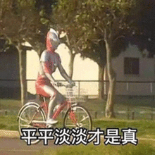 奥特曼动态表情包