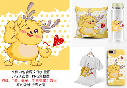 快乐小蓝兔卡通动物纺织品图案
