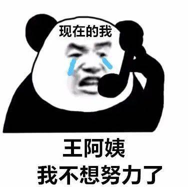 沙雕搞笑表情包i打麻将吗