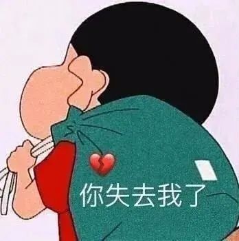 表情包突然呆住